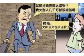 宝应县企业清欠服务